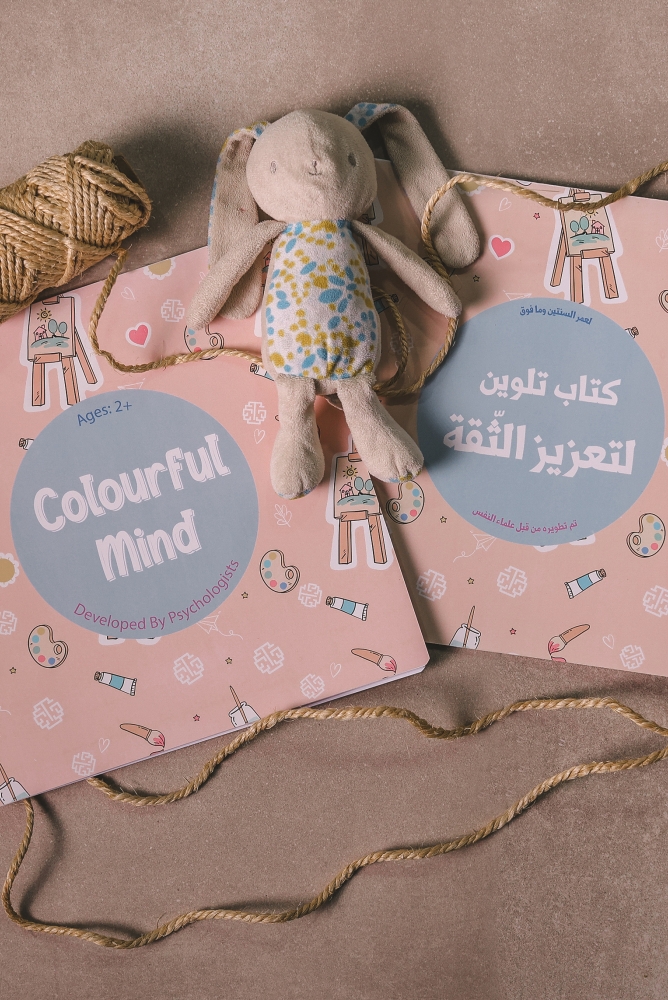 Colourful Mind