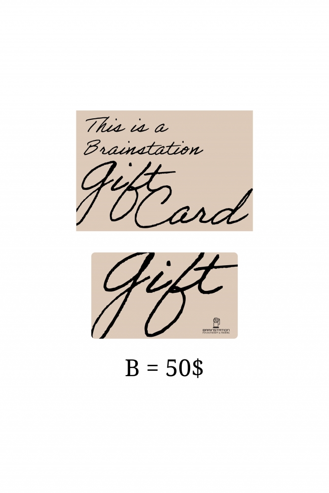Gift Card 50