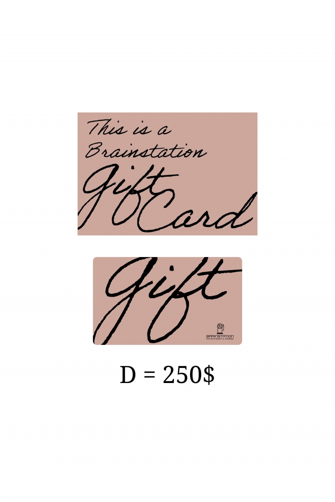 Gift Card 250